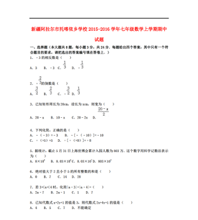 阿拉尔多少人口_阿拉尔地图