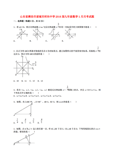 诸城人口数_诸城一中图片