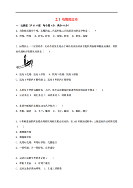 微山岛gdp_微山岛(3)
