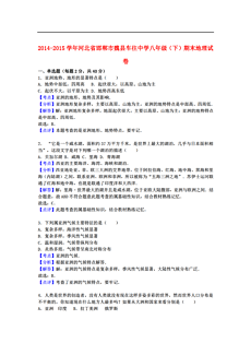 魏县人口_河北邯郸市各区县人口排行 魏县最多,永年区第二,邱县最少(3)