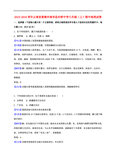 云南省楚雄市地区共有多少人人口_云南省楚雄市地图(3)