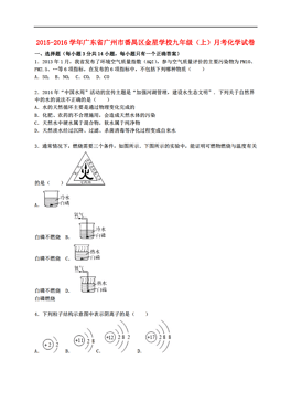 广州省人口信息网_广州人口占全省比例升至12.17