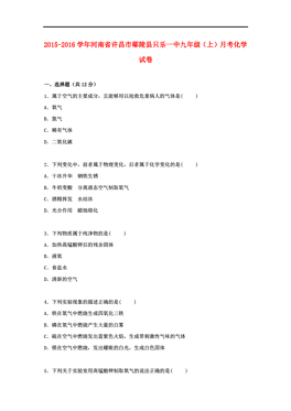 鄢陵人口分析_鄢陵花博园