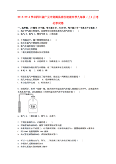 剑阁城人口_剑阁老城普安镇