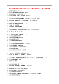 2021大同矿区人口_大同矿区看守所照片(2)