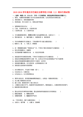 巴南区人口分析_重庆巴南区地图
