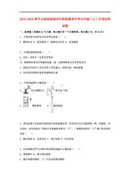 石林县常住人口_石林县地图