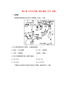 人口地理学复习资料_人口地理学 陵3