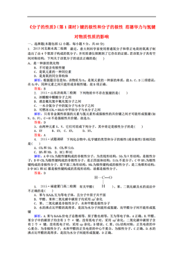中国的人口课后作业_中国人口图片(3)