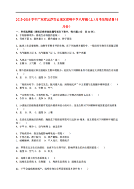 云浮云城区的人口数量_二、云浮地区报考人数分析-国考报名第二日 云浮地区