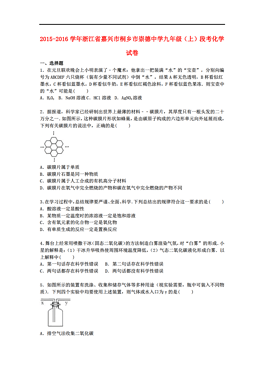 桐乡有社保的人口_桐乡的特产有哪些(2)
