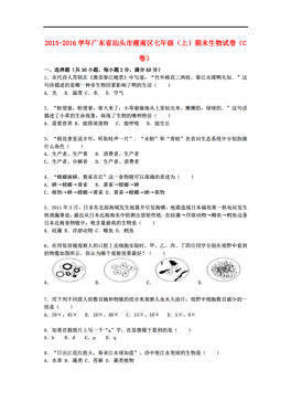 潮南区人口数量_人口普查