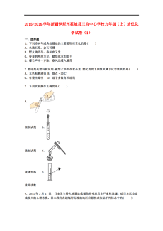 伊犁州人口_人口数据告诉你为什么东北衰弱而广东崛起(3)