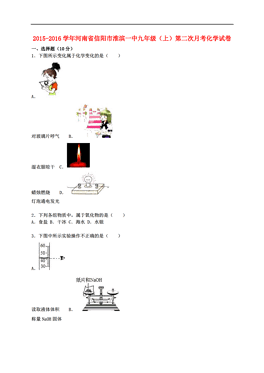 淮滨县多少人口_厉害了 从今天起,淮滨人将多5个霸气的 新名字(2)