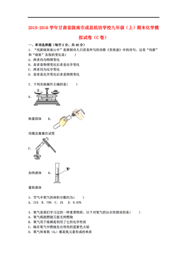 陇南市区人口_康县1人1集体荣获表彰(2)