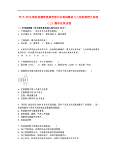 武威市区人口_中国最 没落 的城市,曾是六朝古都,如今沦为五线城市(2)