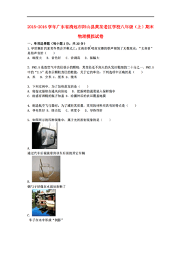 清远阳山县城市人口数_DOC山黄 DOC格式山黄素材图片 DOC山黄设计模板 我图网