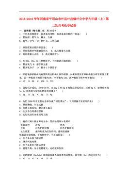 叶县多少人口_美爆了 叶县人这几天都开车往这跑(2)