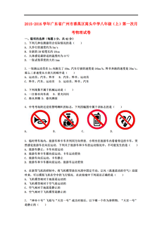 广州省人口信息网_广州人口占全省比例升至12.17(2)