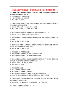十堰市房县人口数量_湖北省十堰市房县地图