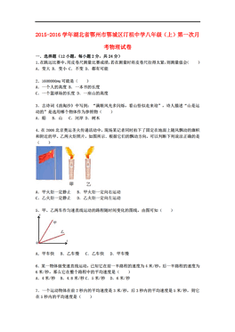 鄂城人口_呼包鄂城市群的介绍(2)