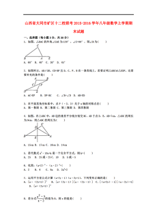 2021大同矿区人口_大同矿区看守所照片(2)