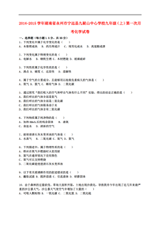 2021湖南省宁远县人口_湖南省宁远县许文杰