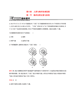 中国的人口课后作业_中国人口图片(3)