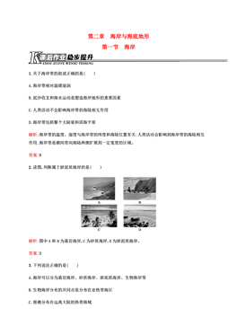 中国的人口课后作业_中国人口图片(3)