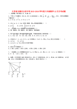 玉祁人口_玉祁初级中学图片