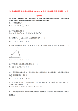 古邳人口_依古比古