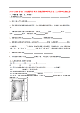 揭阳各省人口_揭阳榕城各街道地图(2)