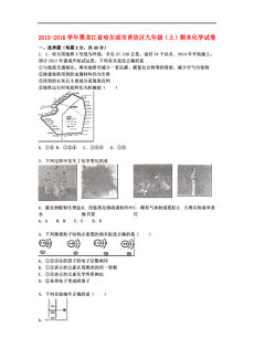 哈尔滨市香坊区面积和人口_哈尔滨市香坊区地图