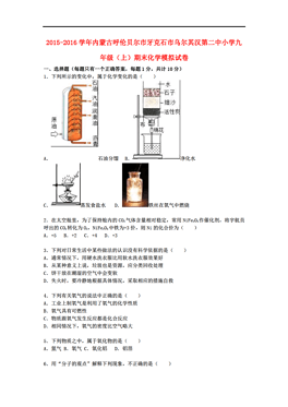 牙克石市区人口_...力 2017年牙克石城市建设这么多项目,与每个人有关(2)
