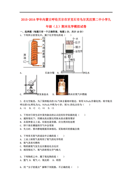 牙克石市区人口_...力 2017年牙克石城市建设这么多项目,与每个人有关