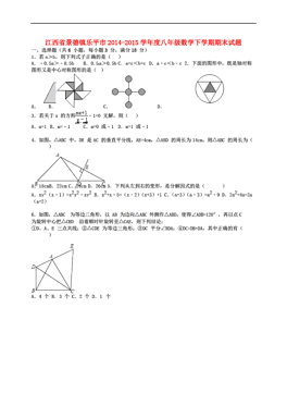 乐平人口数_乐平古戏台