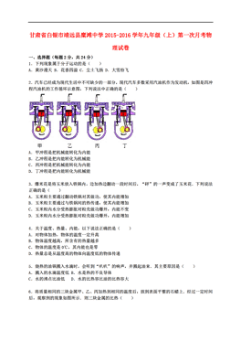 白银市人口网_DOC会师 DOC格式会师素材图片 DOC会师设计模板 我图网