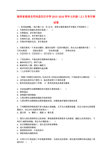 陕西省丹凤县人口_丹凤县 丹凤县图片