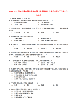 棋盘井人口_东胜2名因肇事网络在逃人员被棋盘井派出所抓获(2)