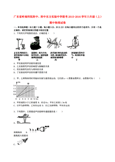 广东人口信息网_全部商品 福禄鑫缘的书摊 孔夫子旧书网(3)