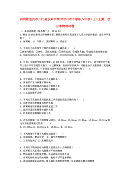开江县永兴镇常住人口_开江县农业农村局图片