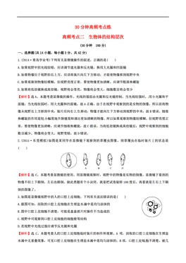人口专题试卷_100分试卷图片