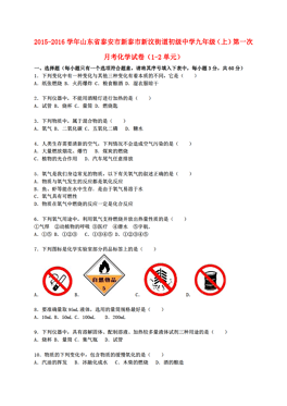 新汶县人口_人口普查(2)