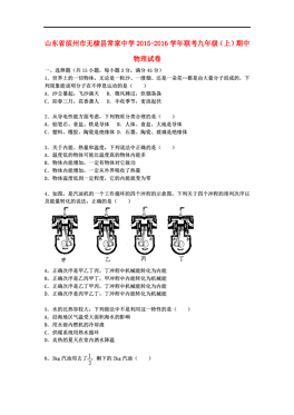 无棣县人口_无棣县的人口民族