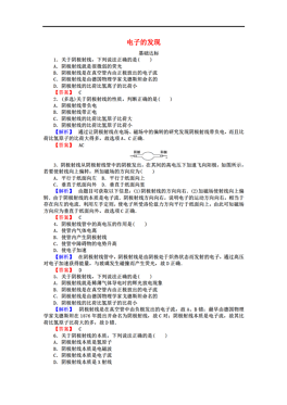物理人口_人口普查