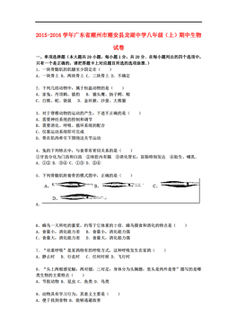 潮州市潮安县人口数量_潮州市潮安县明发地漏(3)