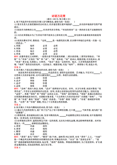 带人口的词语_带经典电影词语的图片(2)