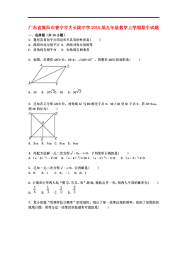 揭阳各省人口_揭阳榕城各街道地图(2)