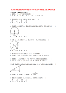宣武多少人口_宣武医院