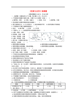 初一地理世界人口教学反思_走进昆虫世界教学反思